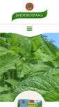 Mobile Screenshot of bioprogramme.bg